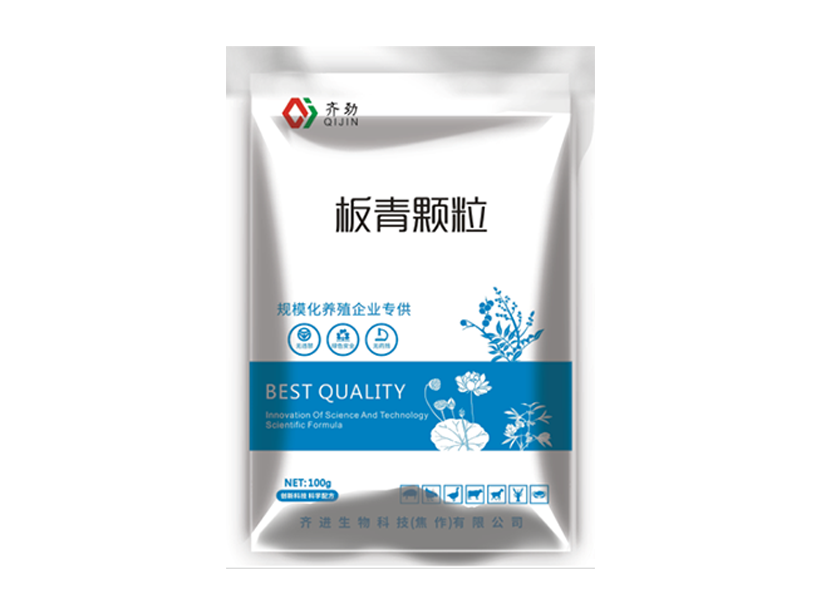 板青颗粒.png