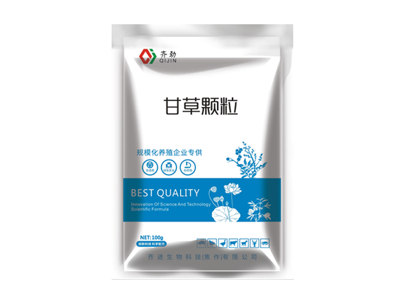 甘草颗粒.png