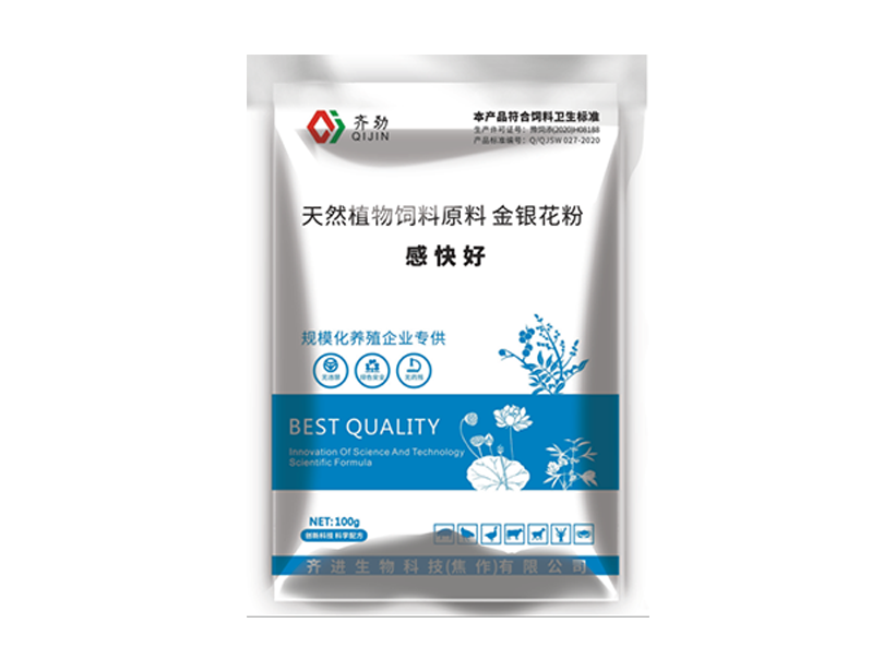 感快好.png