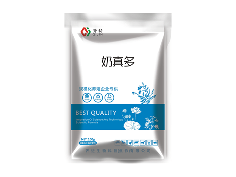 奶真多.png