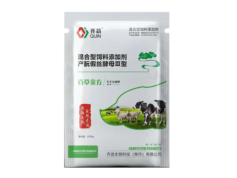 百草金方.png